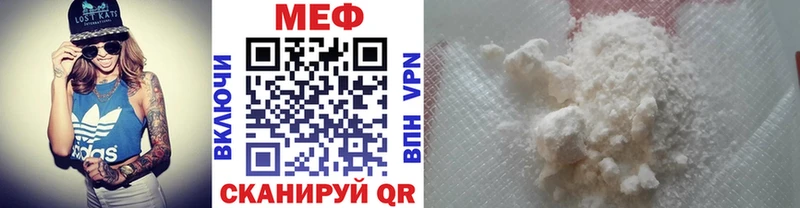 Продажа наркотиков Казань КОКАИН МАРИХУАНА Alpha-PVP Гашиш АМФ Мефедрон