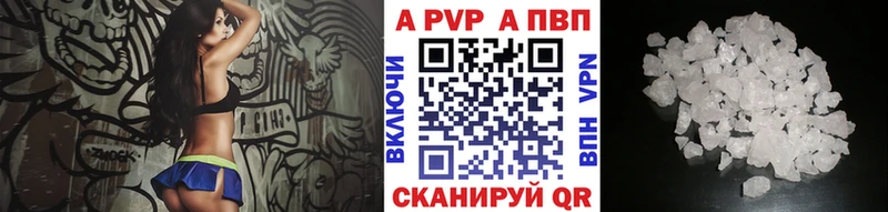 Alfa_PVP кристаллы  Казань 