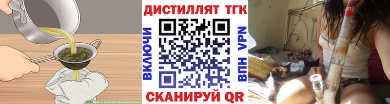 Еда ТГК конопля Казань