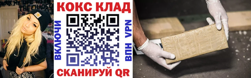 КОКАИН VHQ  где можно купить наркотик  Казань 