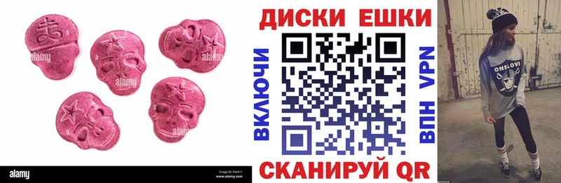 Экстази XTC Казань