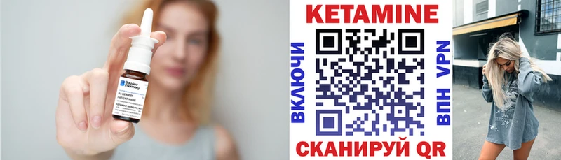 Кетамин VHQ где купить наркотик Казань