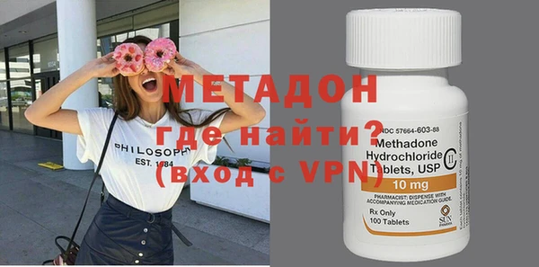 ALPHA-PVP Армянск