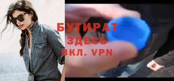 амф Арсеньев