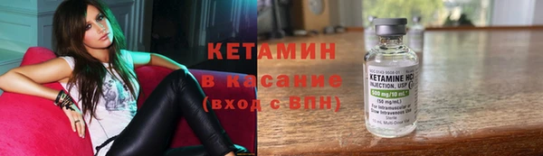 амф Арсеньев