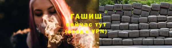 ALPHA-PVP Армянск