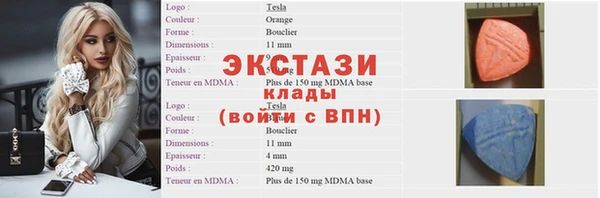 ALPHA-PVP Армянск