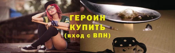 амф Арсеньев