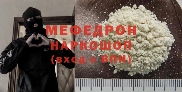 ALPHA-PVP Армянск