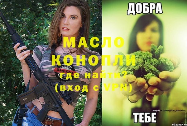 ALPHA-PVP Армянск