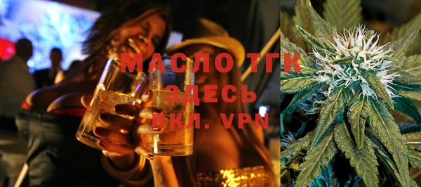 ALPHA-PVP Армянск