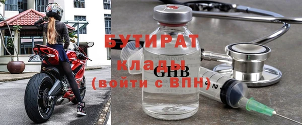 амф Арсеньев