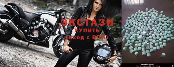 ALPHA-PVP Армянск