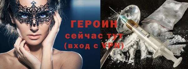 ALPHA-PVP Армянск