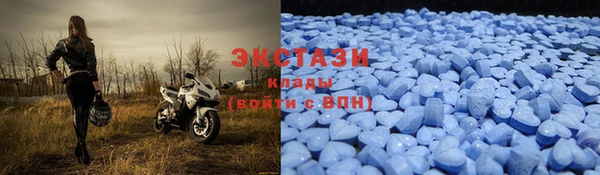 ALPHA-PVP Армянск