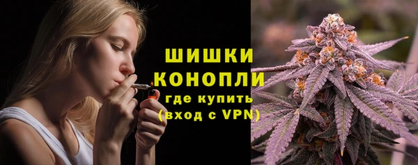 ALPHA-PVP Армянск