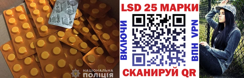 закладка  Казань  Лсд 25 экстази кислота 