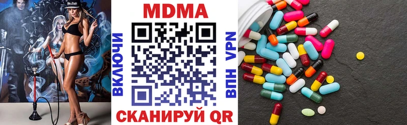 MDMA crystal  что такое наркотик  Казань 
