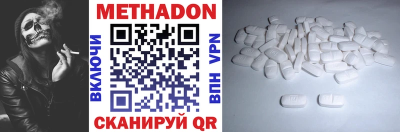 Метадон VHQ  Казань 