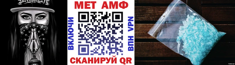 МЕТАМФЕТАМИН Декстрометамфетамин 99.9%  Казань 