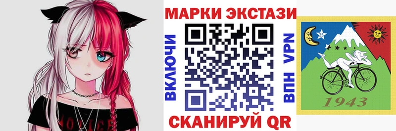 где продают   Казань  Марки N-bome 1500мкг 