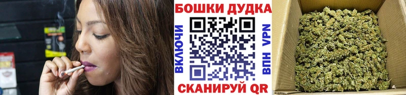 МАРИХУАНА индика  гидра вход  Казань  где можно купить наркотик 